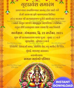 Traditional Grihapravesh Invitation with Satyanarayan Puja Theme and Floral Accents