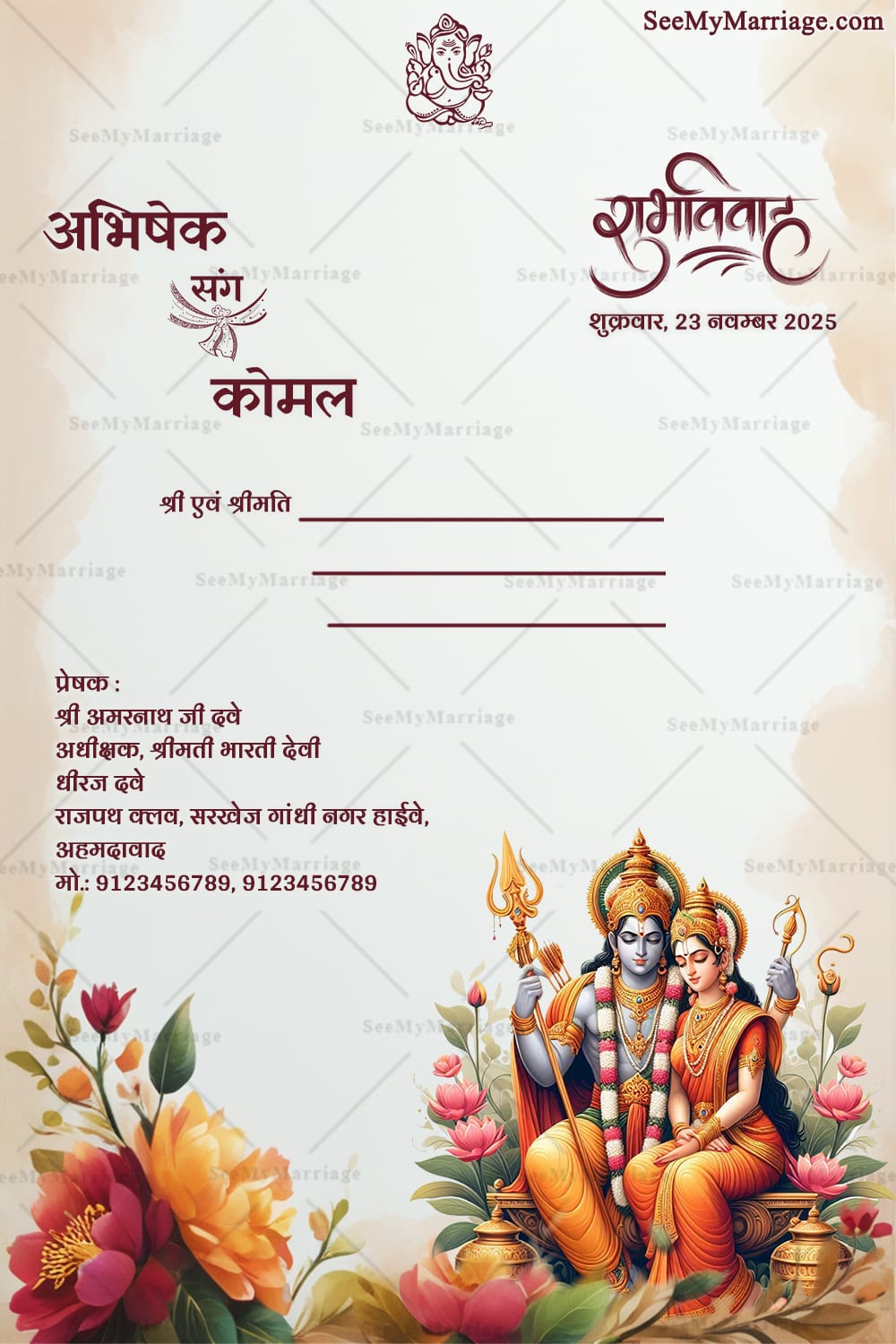 Traditional Hindi Wedding Invitation with Rama-Sita Image Illustrations - Image 2