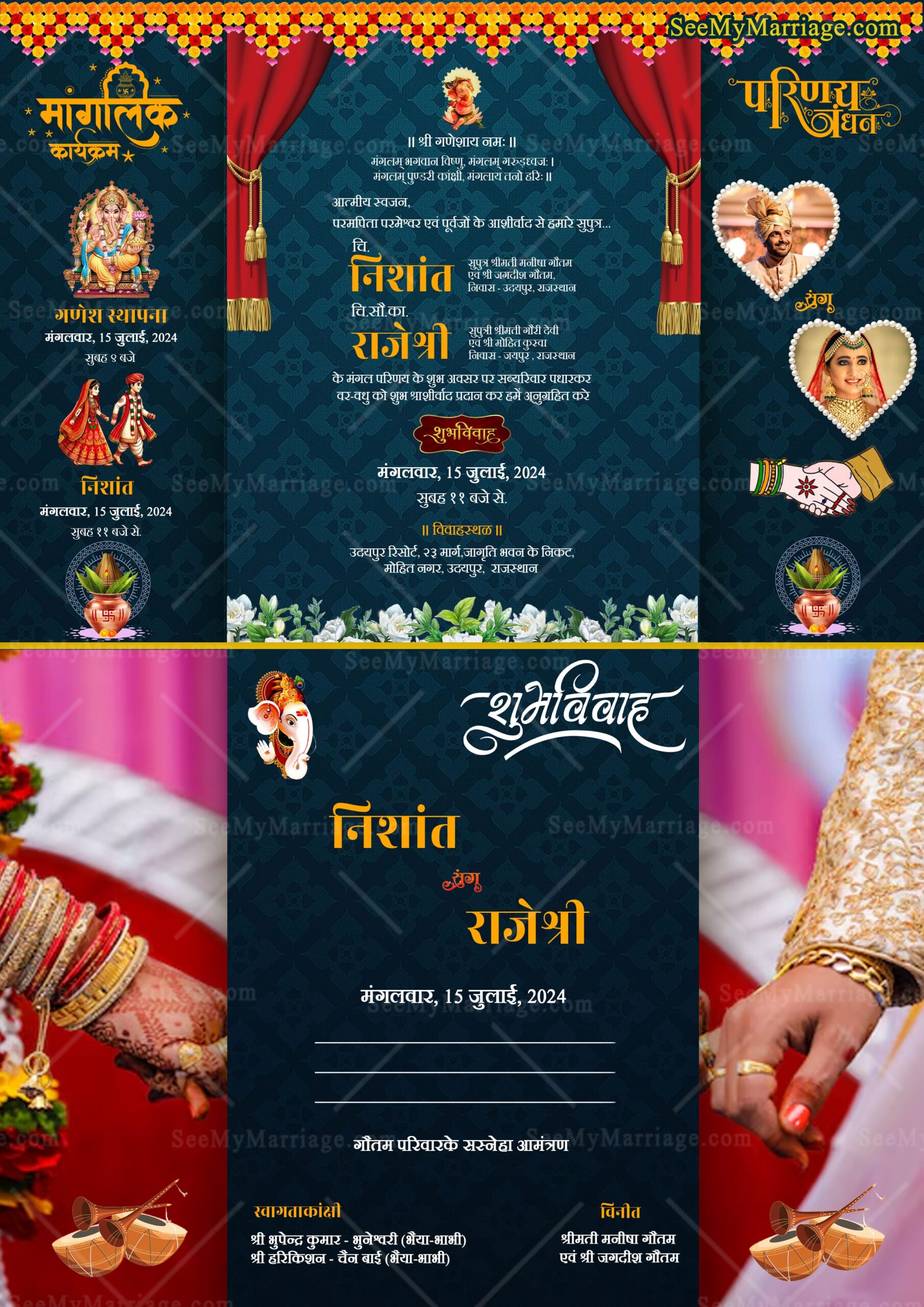 Traditional Hindi Wedding Invitation with Ganesha Blessings - Image 2