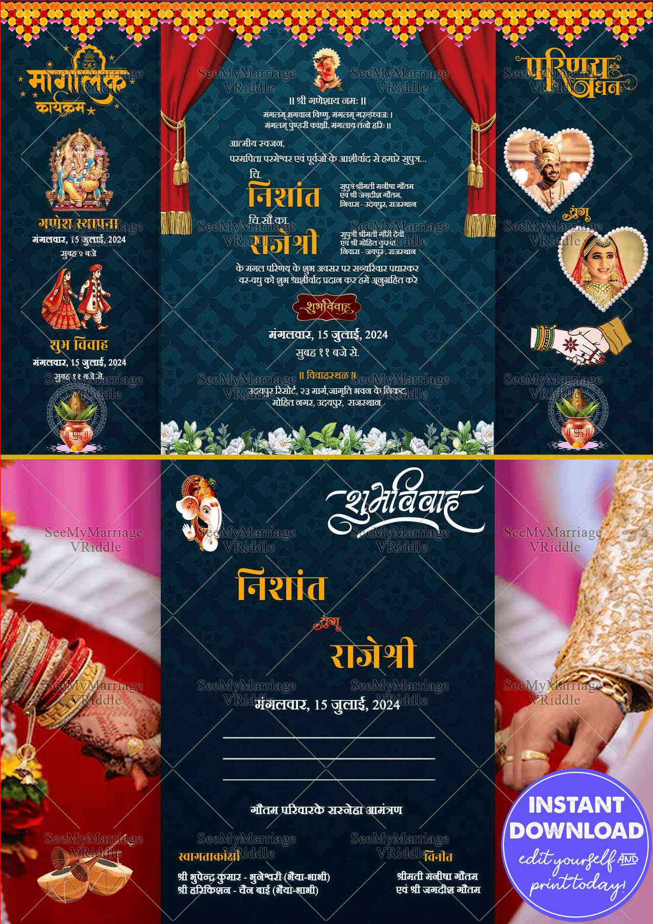 Traditional Hindi Wedding Invitation with Ganesha Blessings