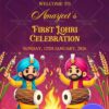 Animated Dhol Players Lohri Poster with Warm Bonfire Design