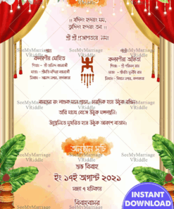 Red & Gold Drapes Bengali Wedding Invitation Card with Soft Peach & Sacred Alpana Design