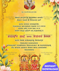 Yellow Theme Traditional Kannada Wedding Card with Lord Venkateswara & Auspicious Symbols