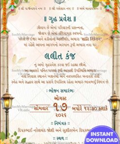 Gujrati Gruh Pravesh Invitation Card with Marigold Flowers and Floral Theme