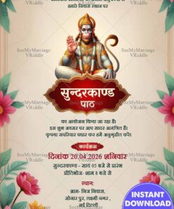 Lord Hanuman Illustration Hindi Sundarkand Path Invitation with Cream Theme and Flowers, Green Leaves