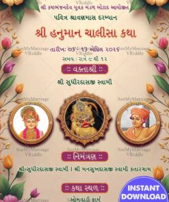 Beige Theme Gujarati Shri Hanuman Jayanti Invitation with Add Images and Flowers, Green Leaves