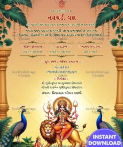 Gujarati Navchandi Yagna Invitation Card with Goddess Durga Seated on a Lion and Greenery, Peacocks