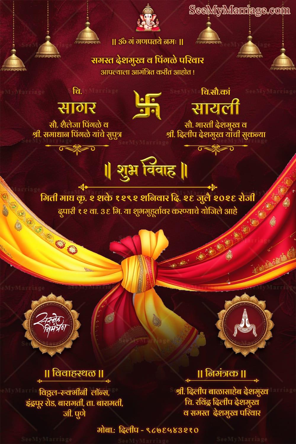 Maroon Background Marathi Wedding Invitation with Red and Yellow Fabric Drapes and symbolizing The Sacred Bond of Wedding - Image 2