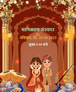 Majestic Marwadi Wedding Invitation A Fusion of Tradition and Royalty
