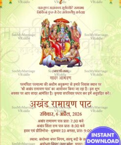 Green Theme Hindi Ram Navami Invitation Card with Floral Design