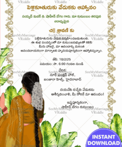 Pelli kuthuru Veduka Ahvanam with Bride in Back Pose and Banana Leaves