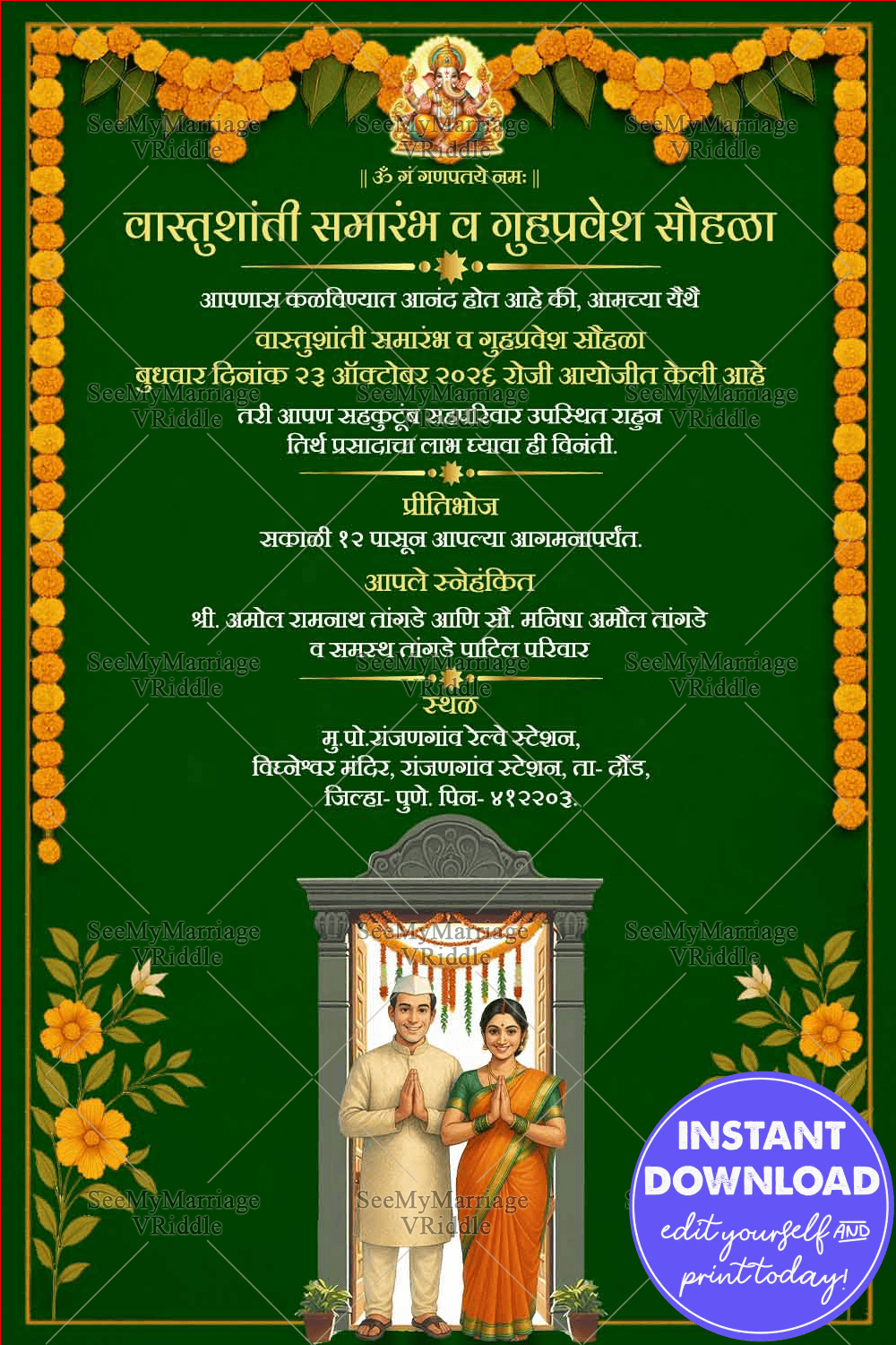 Traditional Marathi Griha Pravesh Ceremony Invitation Card