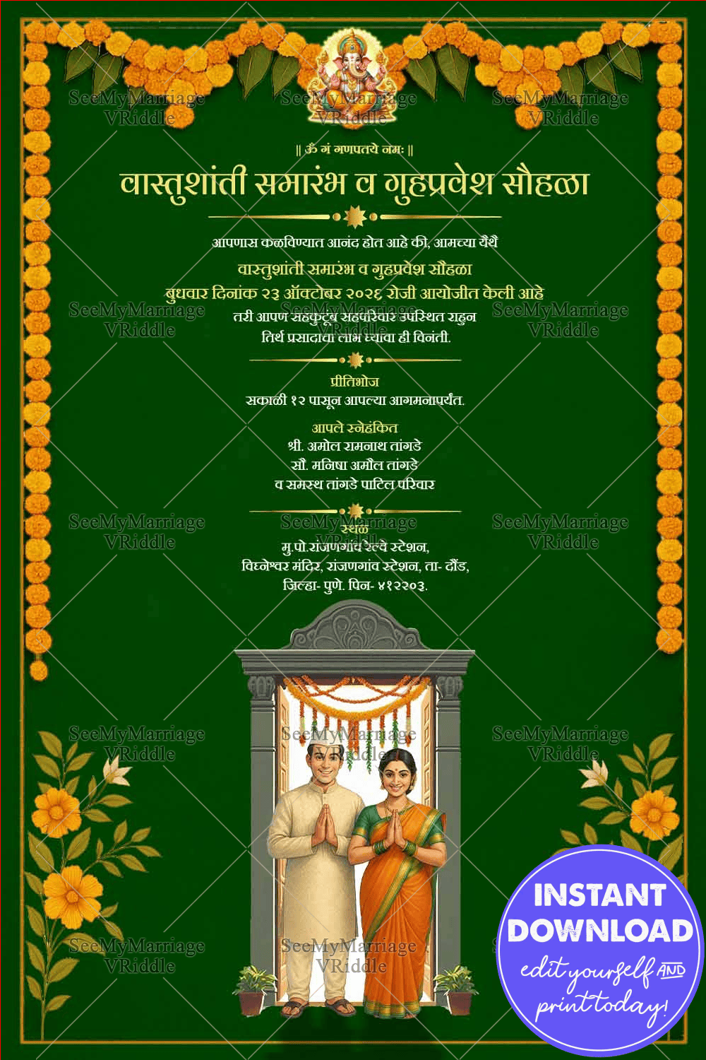 Traditional Marathi Griha Pravesh Ceremony Invitation Card - Image 2
