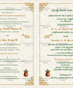 Traditional Two Leaf Telugu and English Wedding Invitation with Gold Accents in Cream Theme Background
