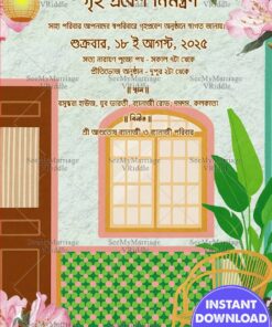 Pastel-Porch Home Entrance Bengali Griha Pravesh Invitation Card with Floral Borders and Warm Decorative Elements