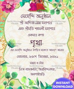Artistic Flowers Bengali Mehendi Ceremony Invitation Card with Bride Artwork and Greenery