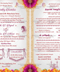 Ivory Theme Tamil & English Wedding Invitation Card with Floral Borders
