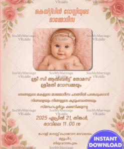 Pink Floral Malayalam Mamodisa Invitation card with Baby Photo and Watercolour Roses