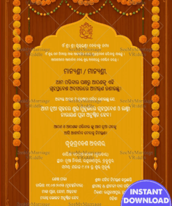Wooden Texture Odia Housewarming Invitation with Yellow Marigold Garlands