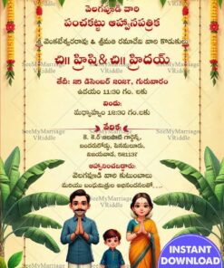 Telugu Panchakattu Ceremony Card with Cartoon Family Illustration and Floral Garland