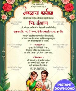 Rose Border Marathi Javla Invitation Card with Traditional Family Illustration