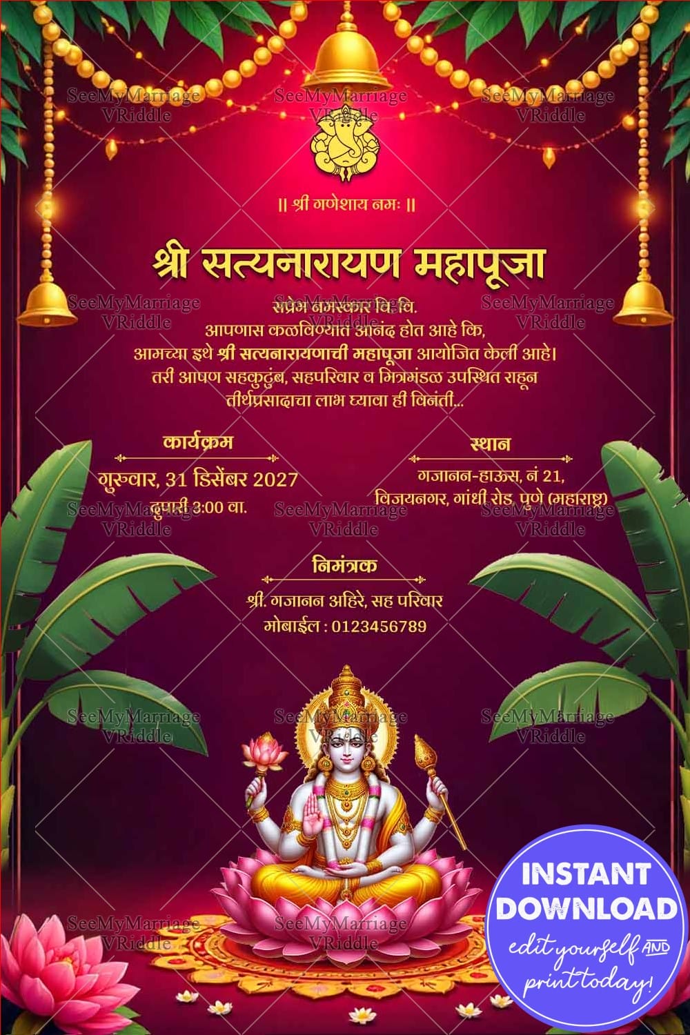 Lotus Theme Marathi Satyanarayan Puja Invitation Card with Golden Bells and Divine Artwork