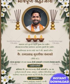 Beige Theme Marathi Bhavpurn Shraddhanjali Card with Add Photo and White Daisies
