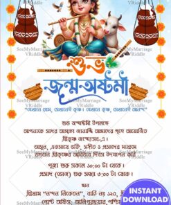 Baby Krishna Bengali Janmashtami Invitation Card with Dahi Handi Design, Flute and Cow