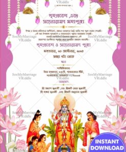 Lotus Garland Bengali Satyanarayan Puja Invitation Card with Devotee Illustration