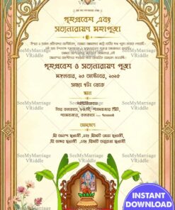 Bengali Griha Pravesh and Satyanarayan Puja Invitation Card with Featuring Puja Mandap Illustration