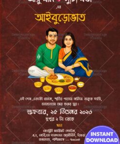 Maroon Theme Bengali Aiburobhat Invitation Card with Groom-Bride Eating Scene and Traditional Food Thali