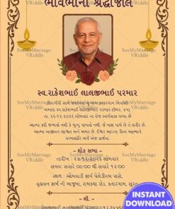 Beige Theme Gujarati Shraddhanjali Invitation Card with Add Photo, Lamps and Flowers