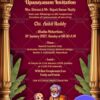 Guru Boy Ghibli Upanayanam Invitation Card with Ornate Pillars and Havan Scene