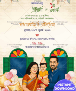 Bengali 1st Birthday Invitation Card with Parents, Cake and Decorations