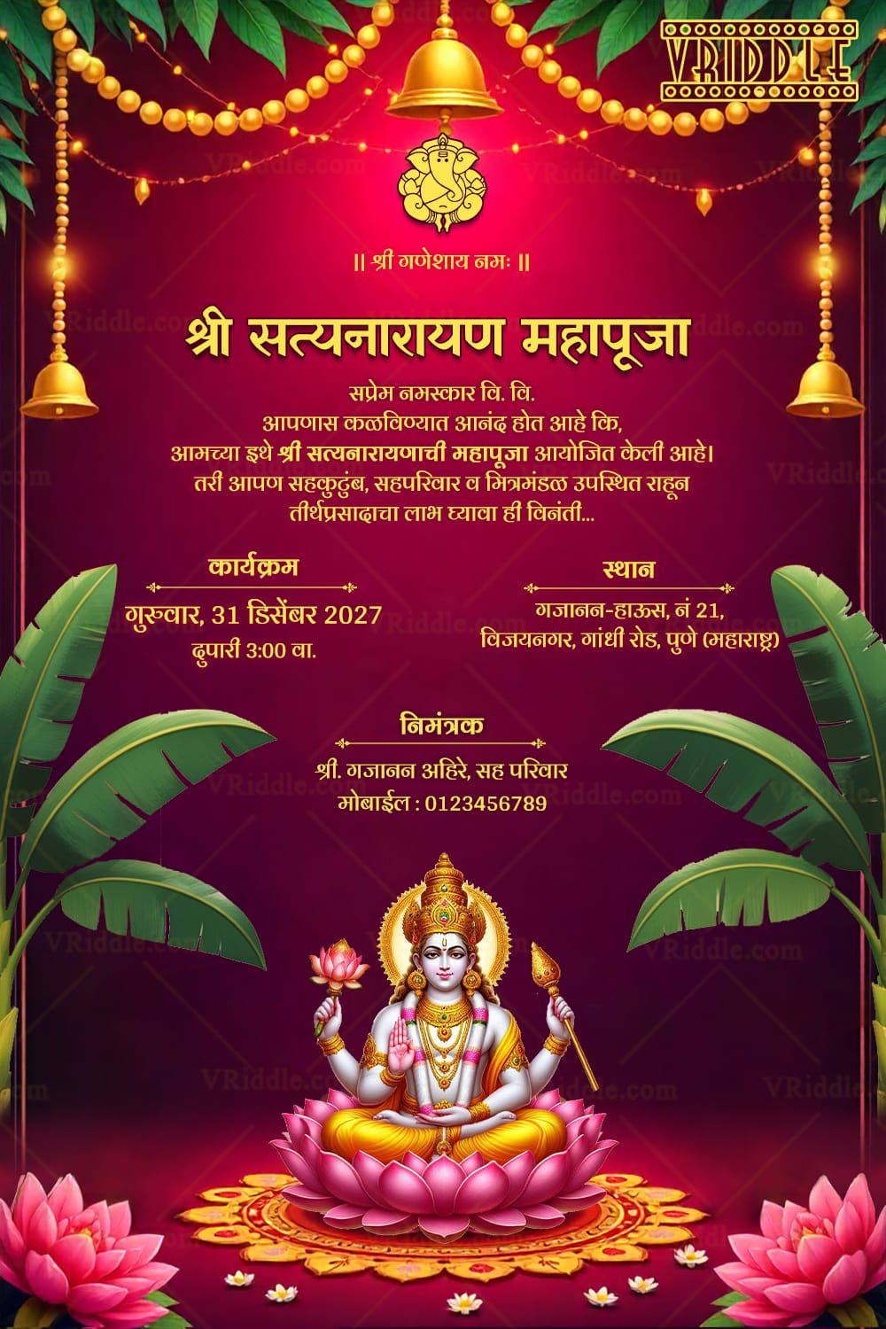 Lotus Theme Marathi Satyanarayan Puja Invitation Card with Golden Bells and Divine Artwork - Image 2