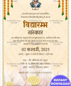 Lotus Mandala Hindi Vidyarambh Sanskar Invitation Card with Saraswati Illustration and Floral Design