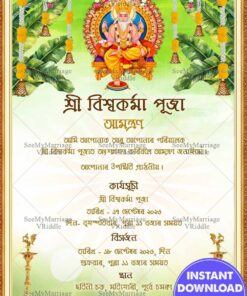 Green Garlanded Bengali Vishwakarma Puja Invitation Card with Lord Illustration and Banana Leaves