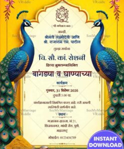 Peacock Themed Marathi Bangdya Ghanyacha Karyakram Invitation Card with Bright Yellow Background and Traditional Elements