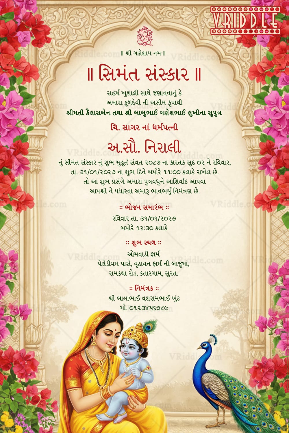 Krishna Theme Gujarati Seemant Sanskar Invitation Card with Floral Frame & Peacock Design - Image 2