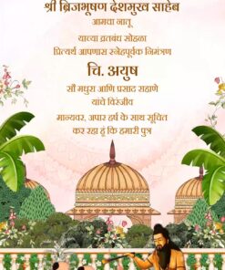 Marathi Munj Ceremony Invitation Video with Priest and Boys, Vedic Ritual Scene