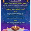 Bengali Shubho Diwali Invitation Card with Glowing Diyas and Lotus Flowers