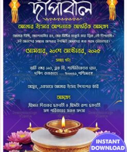 Bengali Shubho Diwali Invitation Card with Glowing Diyas and Lotus Flowers