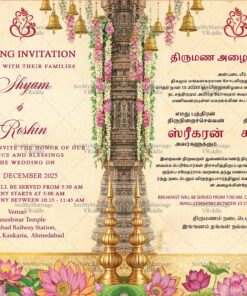 South Indian Wedding Invitation Framed with Floral Garlands, Temple Bells, Lotus Blooms, and Sacred Kalash