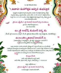 Telugu Wedding Invitation Video with South Indian Baraat Scene in a Lush Garden Setting