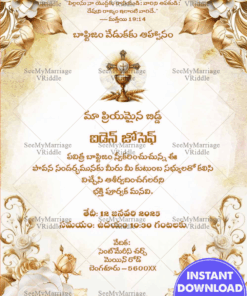 White Golden Roses Baptism Tamil Invitation with Chalice, Floral Accents Soft Ivory Background