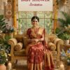 Family Theme 3D Baby Shower Invitation Video with Royal Sofa Seating and Elegant Homely Ambience