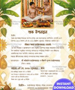 Bengali Upanayan Invitation with Add Photo, Sacred Yagna Ritual Scene, Banana Leaf Decor and Floral Garlands