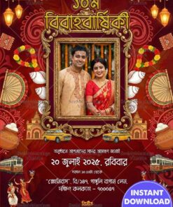 Grand 10th Anniversary Celebration Card Featuring Bengali Art, Add Photo and Festive Red Background