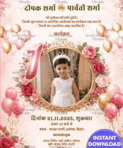 Hindi First Birthday Invitation Card with Floral Add Photo Frame and Pastel Balloon Decor