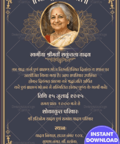 Hindi Shradh Karma Invitation Card with Lotus Line Art Add Photo Frame and Gold Ornamental Border Design